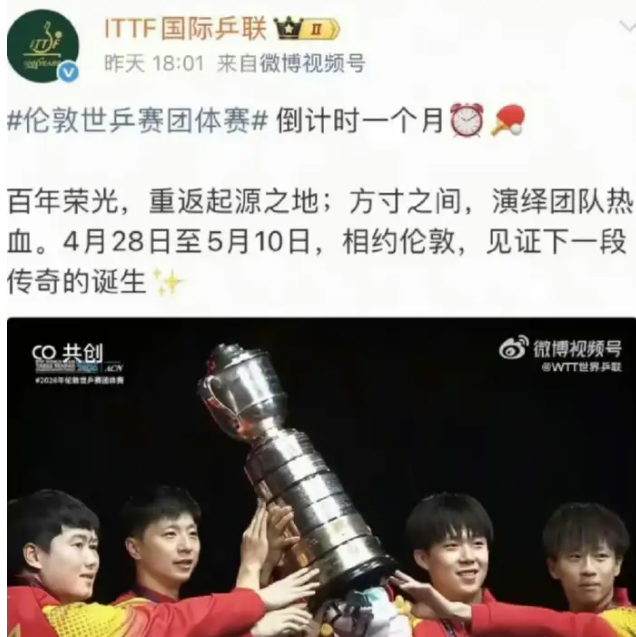 500彩票网赛事中心-樊振东“自愿退赛”的背后真相！